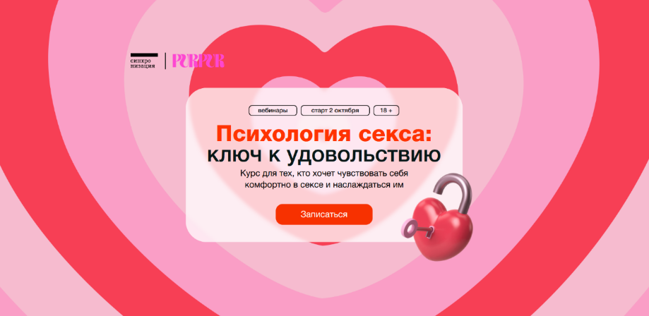 [Алена Ванченко, Любовь Колтунова] [Синхронизация]_0.png